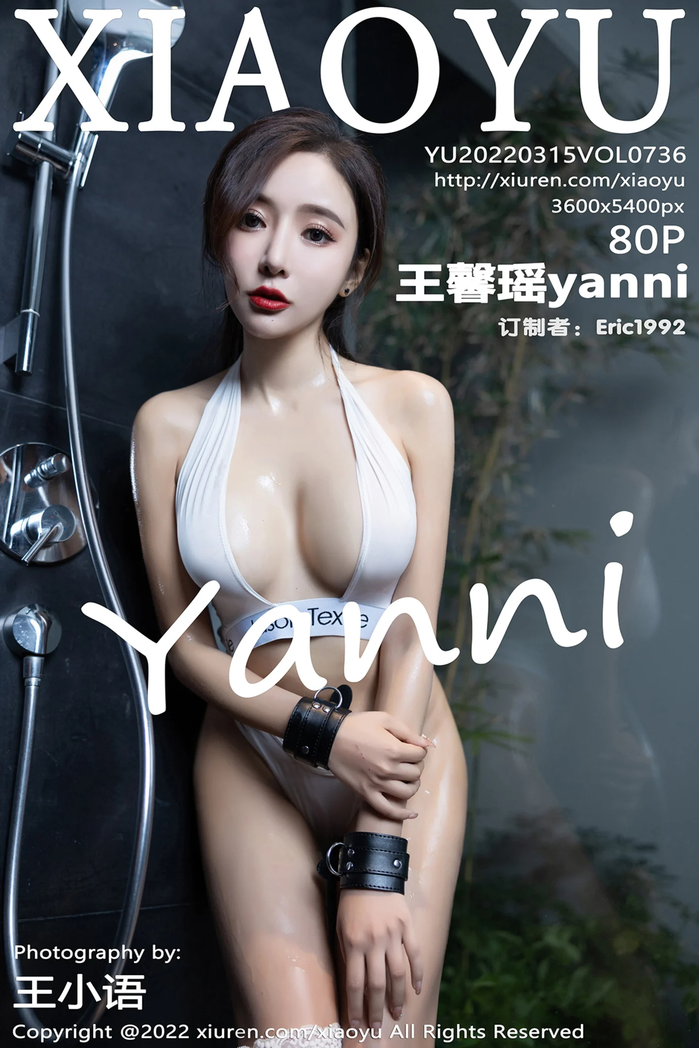 [XiaoYu画语界]Vol.736_女神王馨瑶yanni惠州旅拍深V连体衣配蕾丝袜秀火爆身材诱惑写真80P-秀人网 - XiuRen.Xyz